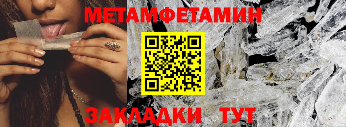 Amphetamine VHQ  Вход с VPN  Amphetamine  Рыбинск 