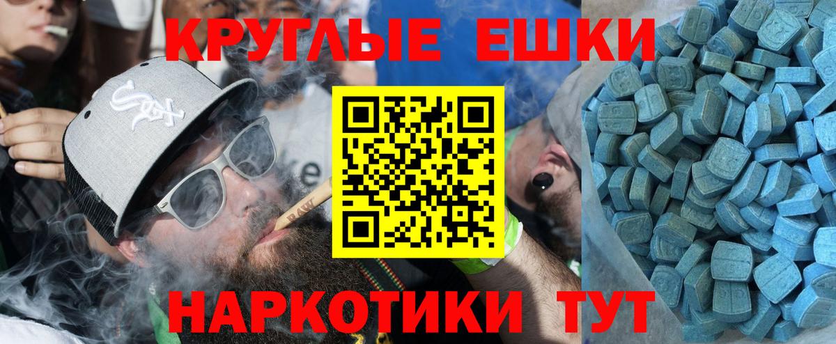 Ecstasy 300 mg Рыбинск