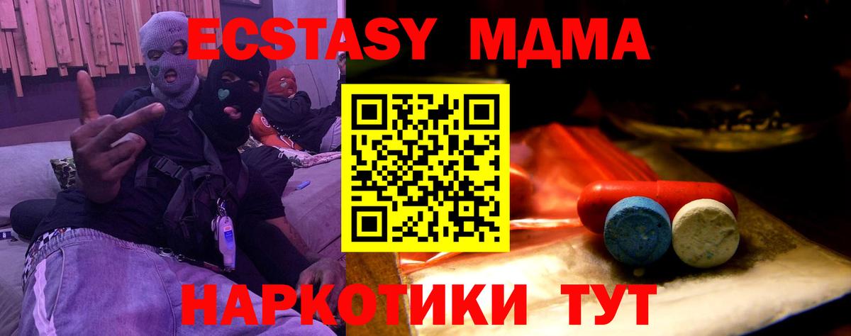 закладки  Вход с VPN  ЭКСТАЗИ  Экстази Punisher  Рыбинск  Экстази диски 