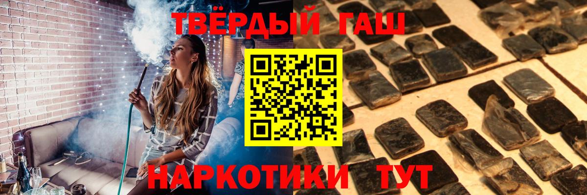 Рыбинск  Гашиш hashish  ГАШ  где продают наркотики  Вход с VPN 