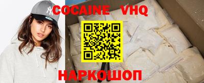 прущая мука Будённовск