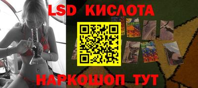 экстази Бузулук