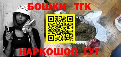 экстази Бузулук