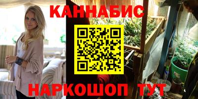 гидропоника Бугуруслан