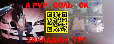 гидропоника Бугуруслан