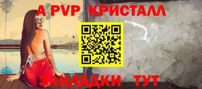 гидропоника Бугуруслан