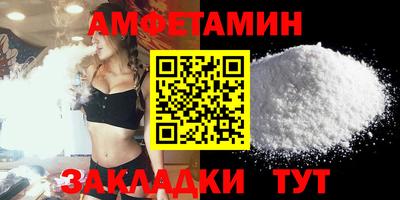 экстази Бузулук