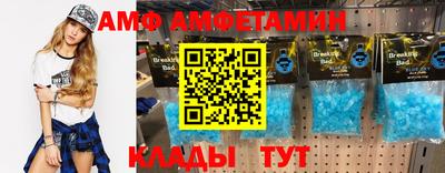 экстази Бузулук