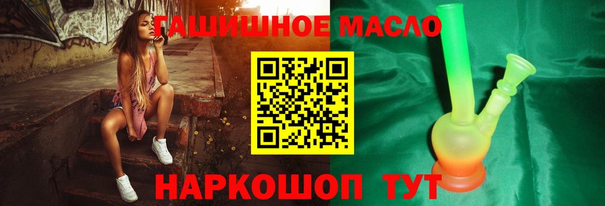 Рыбинск  где купить   Вход с VPN  ТГК Wax 