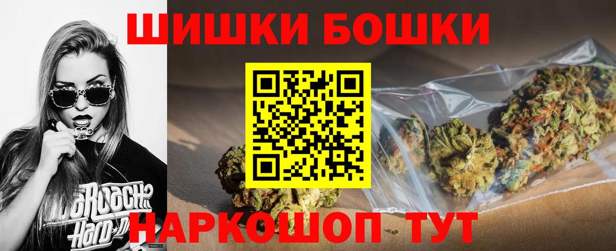 Марихуана AK-47 Рыбинск