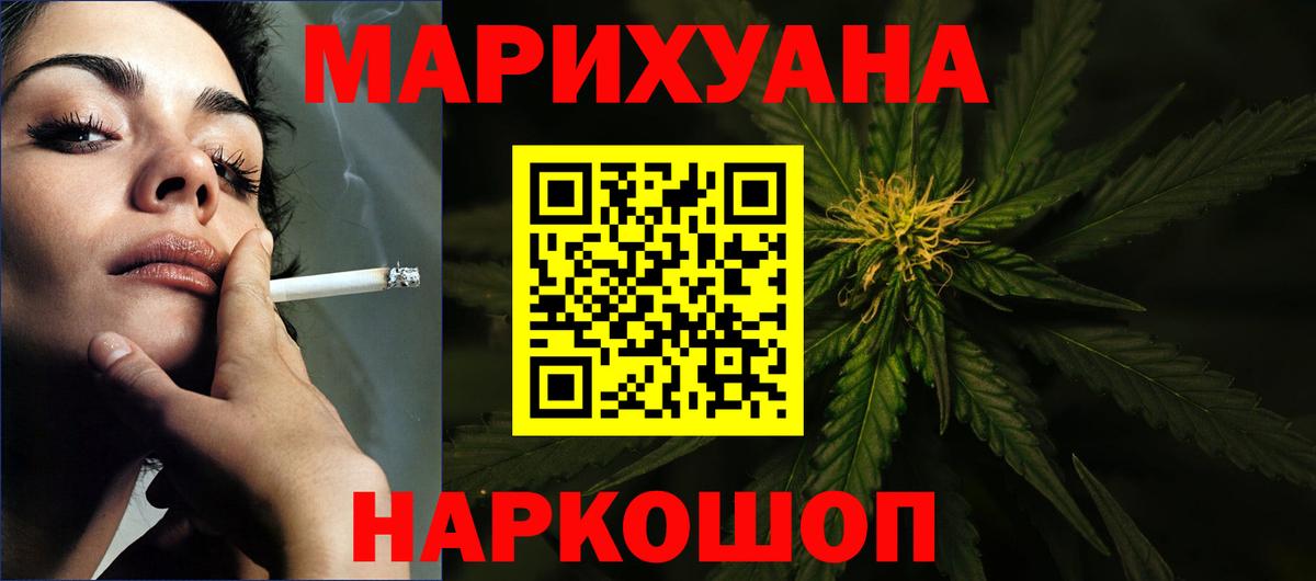 Марихуана ГИДРОПОН  Вход с VPN  Рыбинск  Шишки марихуана VHQ 